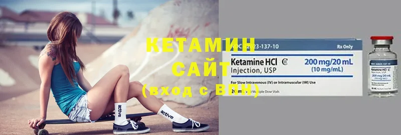 Кетамин ketamine  продажа наркотиков  Нарьян-Мар 