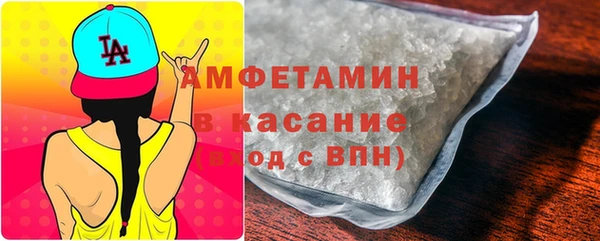 MDMA Беломорск