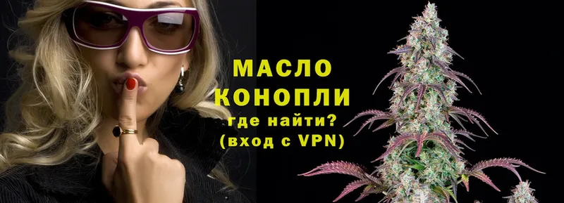 Дистиллят ТГК THC oil  сколько стоит  MEGA ссылки  Нарьян-Мар 